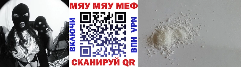 Где купить наркотики Чёрмоз Каннабис COCAIN ГАШ APVP Мефедрон