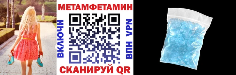 АМФЕТАМИН 98%  даркнет сайт  Чёрмоз 