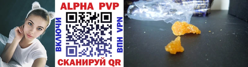 дарк нет Telegram  Чёрмоз  Alfa_PVP Crystall 