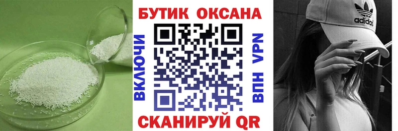 kraken ССЫЛКА  Чёрмоз  Бутират оксана 
