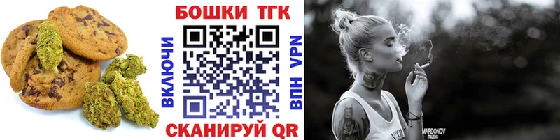 Canna-Cookies конопля  Чёрмоз 