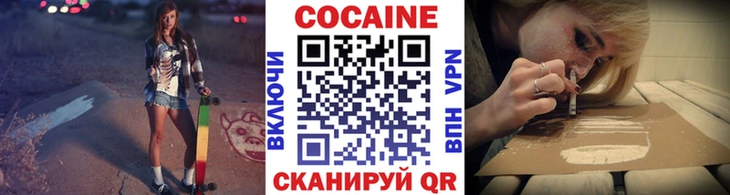 КОКАИН FishScale  Чёрмоз 