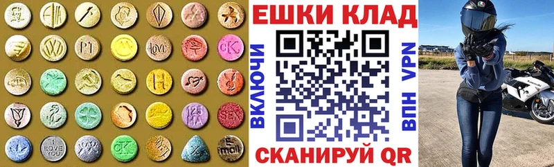 что такое наркотик  Чёрмоз  блэк спрут ONION  Экстази louis Vuitton 