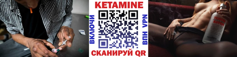 Кетамин ketamine  наркошоп  Чёрмоз 