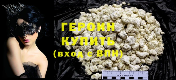 бошки Новосибирск