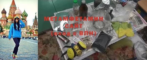 метадон Костерёво