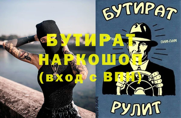 прущий лед Кодинск