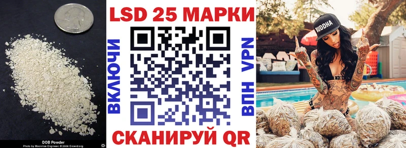 ОМГ ОМГ рабочий сайт  Чёрмоз  Лсд 25 экстази кислота 
