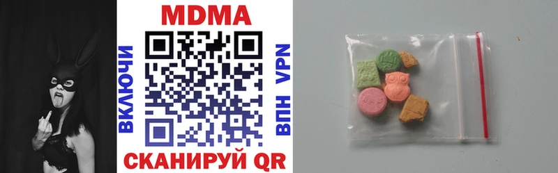МДМА кристаллы  магазин продажи   Чёрмоз 