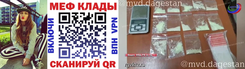 МЕФ VHQ Чёрмоз