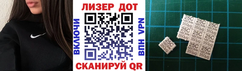 это формула  Чёрмоз  Марки N-bome 1,8мг 