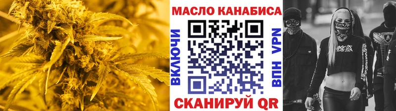 Дистиллят ТГК Wax  где купить наркотик  Чёрмоз 