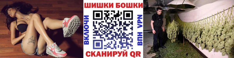 Шишки марихуана LSD WEED  Чёрмоз 